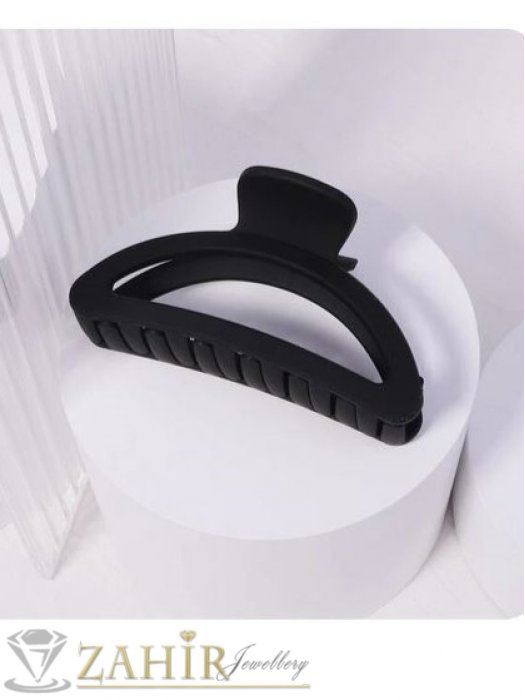 Аксесоари за коса - Супер удобна черна матова щипка, средно голяма, размери 9,5 на 5,5 см, материал силикон - ST1124